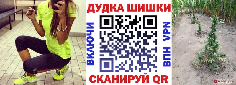 Купить Канабис  A PVP  COCAIN  Гашиш  АМФЕТАМИН  МЕФ  Терек