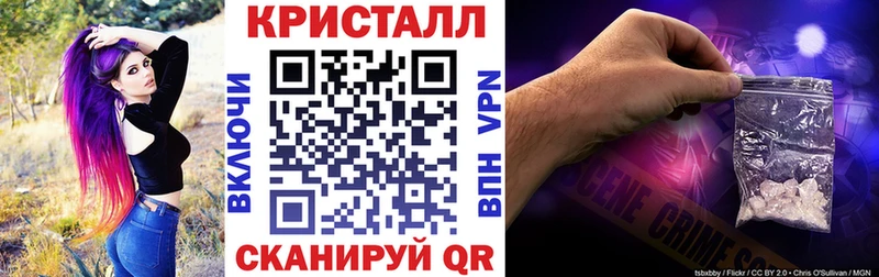 Купить закладки  Терек  АМФ Premium 