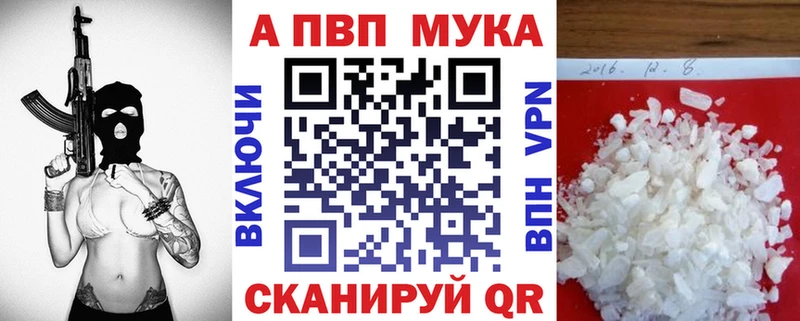 A-PVP СК КРИС  Купить  Терек 