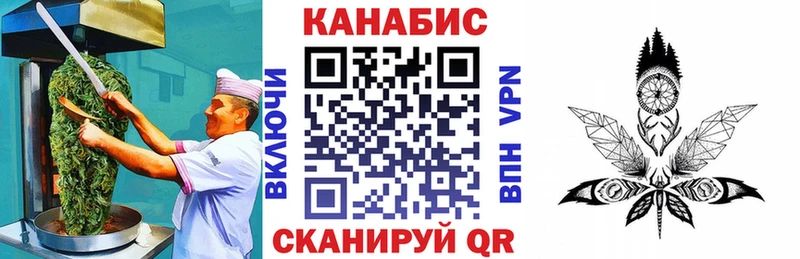 Еда ТГК марихуана  Купить где  Терек 