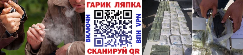 Купить где  Терек  ГАШИШ VHQ 