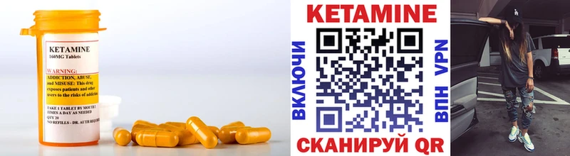 Купить где  Терек  КЕТАМИН VHQ 