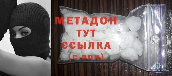 стафф Краснослободск
