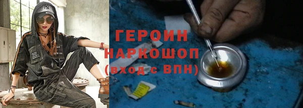 кокаин перу Красноперекопск
