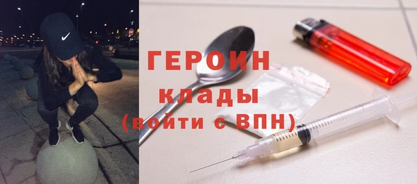 стафф Краснослободск