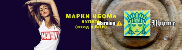 кокаин перу Красноперекопск
