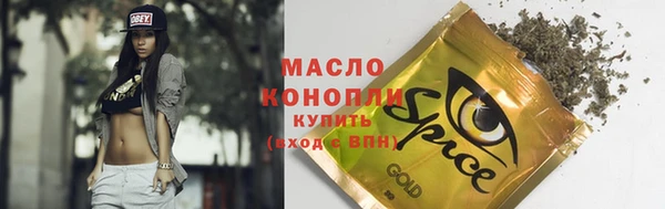 стафф Краснослободск