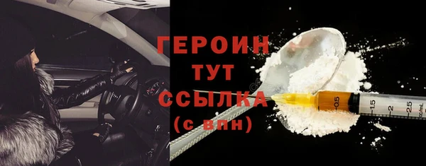 кокаин перу Красноперекопск