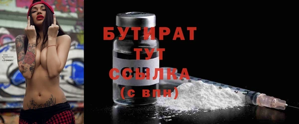 стафф Краснослободск