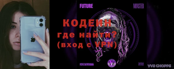 стафф Краснослободск