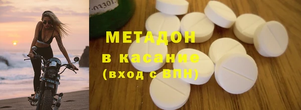 стафф Краснослободск