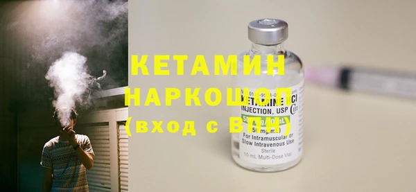 стафф Краснослободск