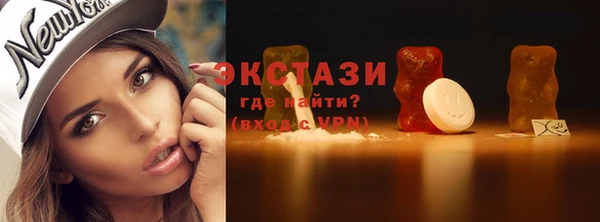 стафф Краснослободск