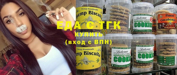 стафф Краснослободск