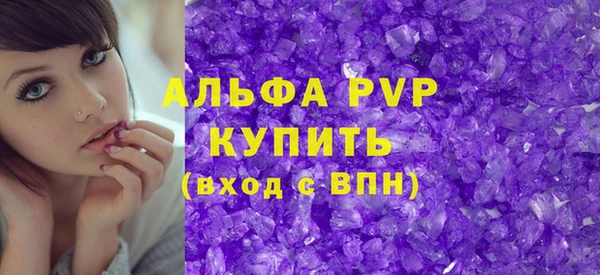 кокаин перу Красноперекопск