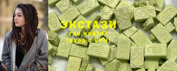 стафф Краснослободск