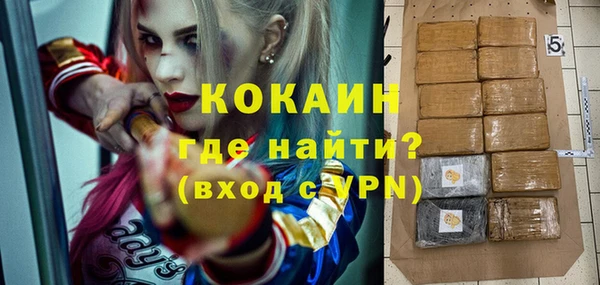 стафф Краснослободск