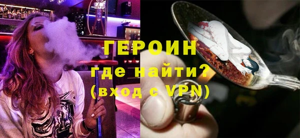 стафф Краснослободск