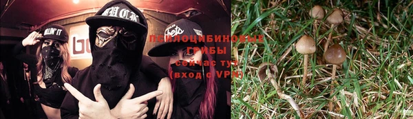 кокаин перу Красноперекопск