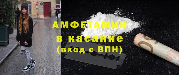 стафф Краснослободск