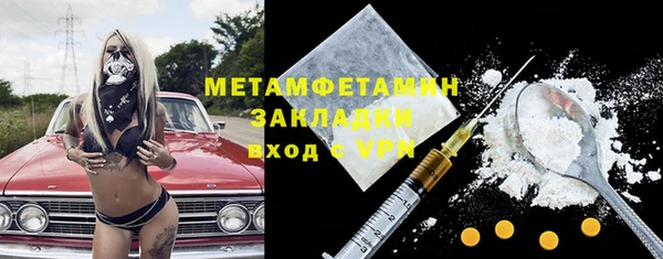 кокаин перу Красноперекопск