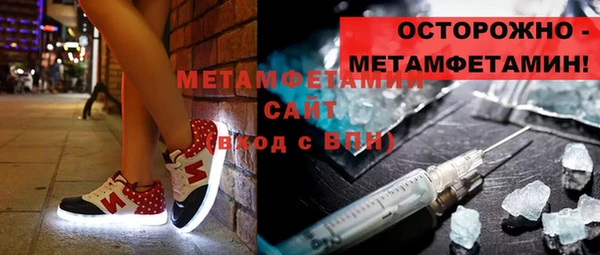 стафф Краснослободск