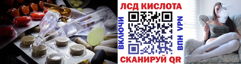 Купить  Терек  ЛСД экстази ecstasy 