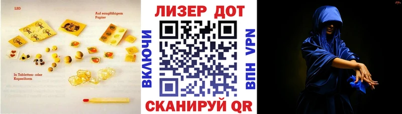 LSD-25 экстази ecstasy Терек