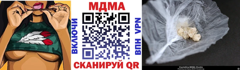 Купить закладки  Терек  MDMA кристаллы 