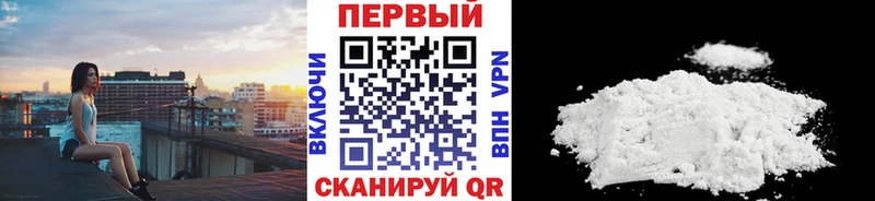 Купить закладки  Терек  Первитин винт 