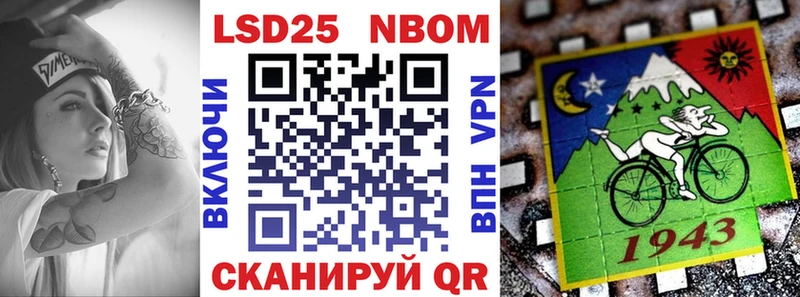 Марки NBOMe 1,5мг  Купить закладки  Терек 