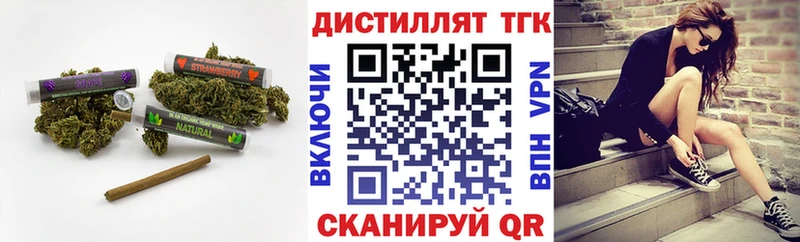 Купить закладки  Терек  Дистиллят ТГК концентрат 