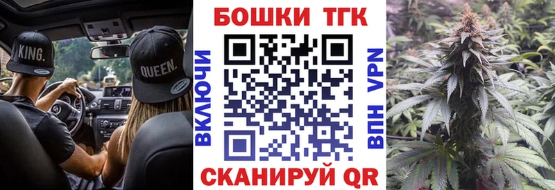 Марихуана SATIVA & INDICA  Купить закладки  Терек 